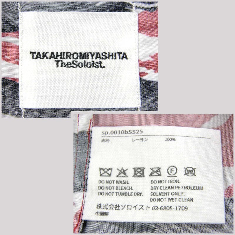 TAKAHIROMIYASHITATheSoloist. ／ タカヒロミヤシタザソロイスト.