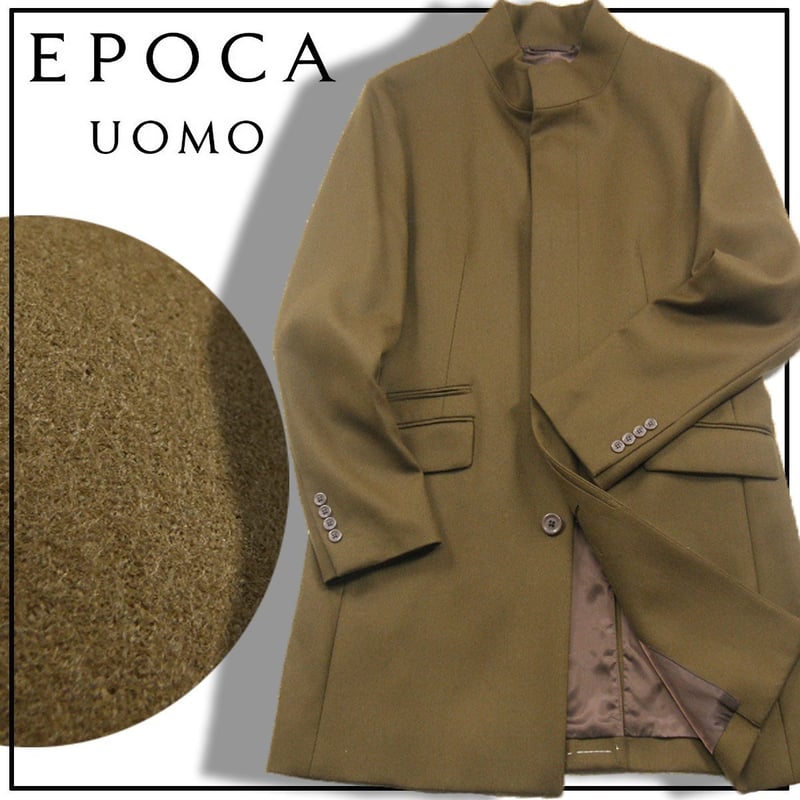 EPOCA UOMO ／ エポカウォモ 尾州産 厚手 ウール スタンドカラーコート