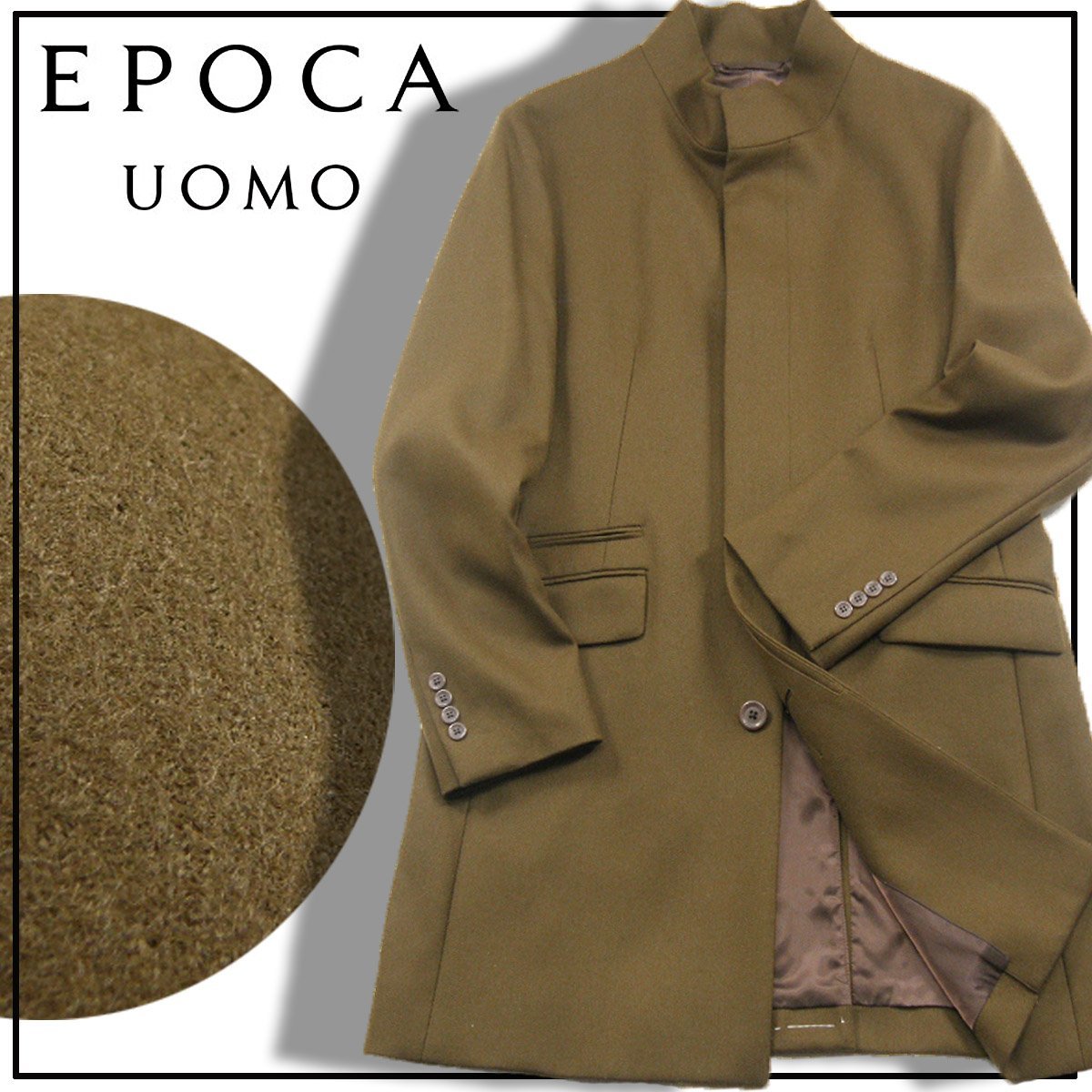 EPOCA UOMO ／ エポカウォモ 尾州産 厚手 ウール スタンドカラーコート