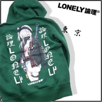 LONELY ／ 論理 ロンリー　グラフィック パーカー プルオーバー フーディー 裏起毛 スウェット トレーナーTOM OSABE HOODIE 長部トム グリーン ｜ 秋冬　（No.350344）