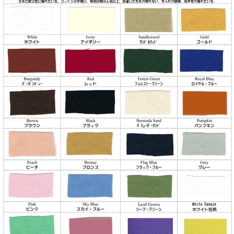 正方形テーブルクロス（MAJEST）２６０㎝×２６０㎝　受注生産品（納期10日前後）