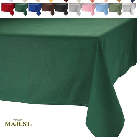 テーブルクロス（MAJEST）１２０㎝×２３０㎝　受注生産品（納期10日前後）