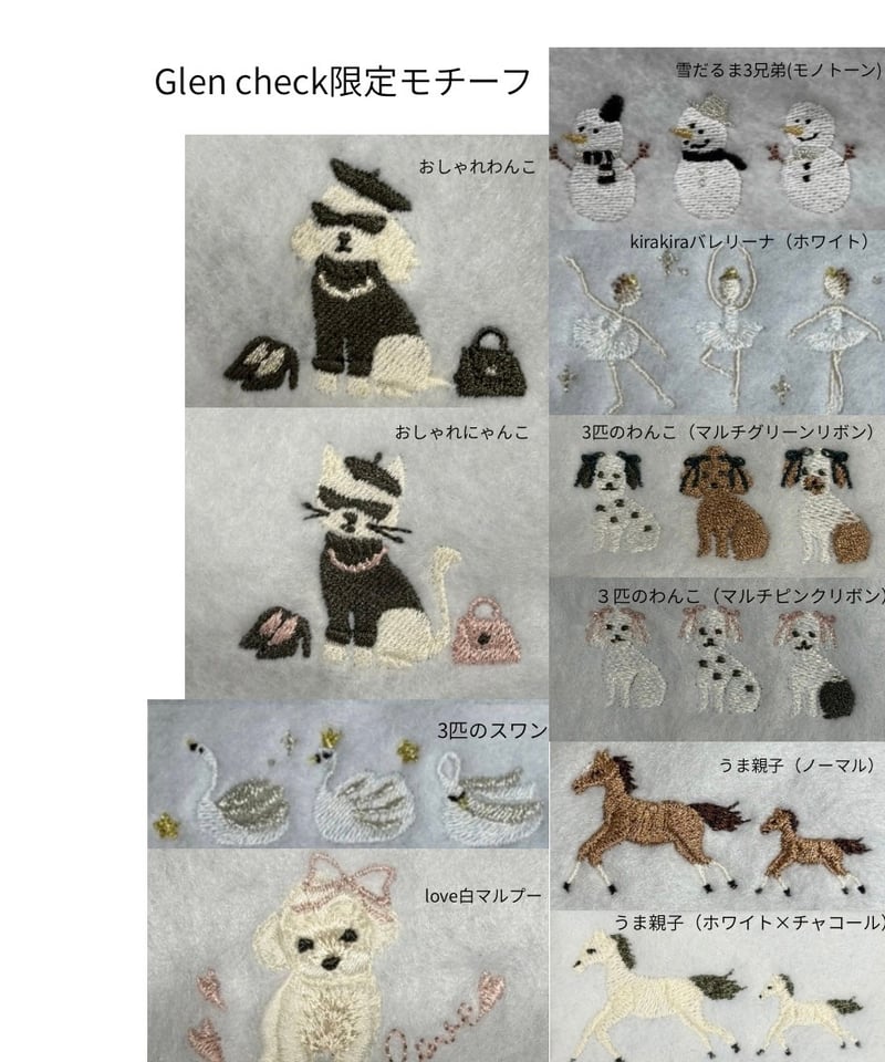 新品未使用未開封◉elu.名古屋限定品 ITEM | elu