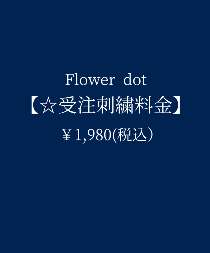 ITEM | elu
