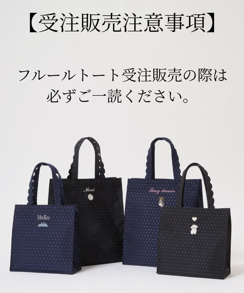 ITEM | elu
