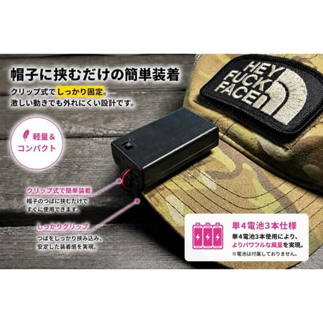 【強力送風】CapFan MAX キャップファン マックス 帽子用 ファン 曇り止め 単4電池3本仕様 高風量モデル メガネ・サングラス対応 TORNADOオリジナル