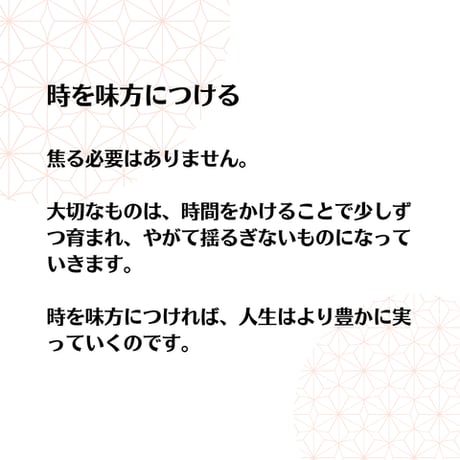【１点づつ加筆】冬霞／石長比売／イワナガヒメ