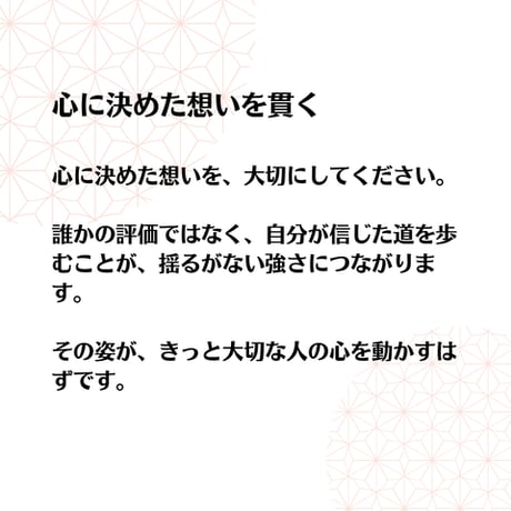 【１点づつ加筆】白露／弟橘媛／オトタチバナヒメ