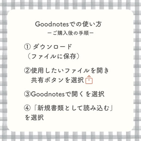 デジタル読書ノート