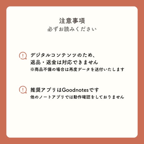 デジタル読書ノート