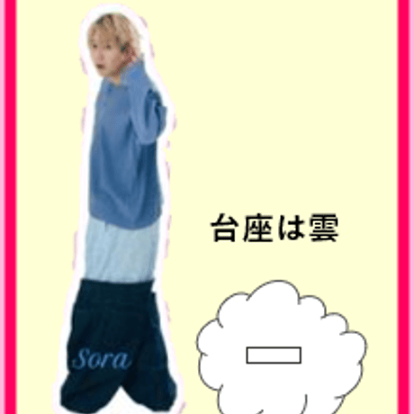 アバンティーズ STORE