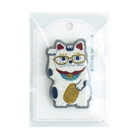 26-10098　モコモコブラシ刺繍のブローチ　猫招き