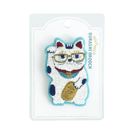 26-10098　モコモコブラシ刺繍のブローチ　猫招き