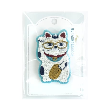 26-10098　モコモコブラシ刺繍のブローチ　猫招き