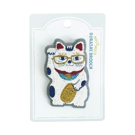 26-10098　モコモコブラシ刺繍のブローチ　猫招き