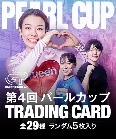 CATEGORY カードパック | KEIRIN MALL（ケイリンモール）