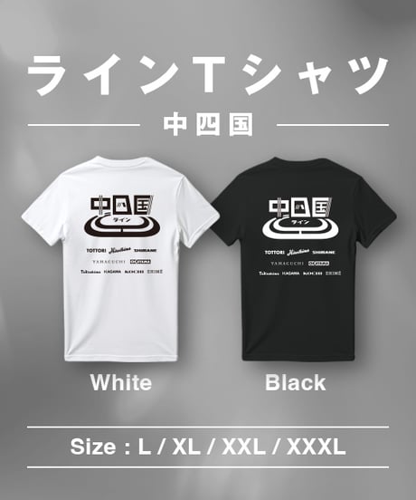 ☆最終値下げ！☆早いもの勝ち☆競輪選手サイン入りTシャツ ☆最終