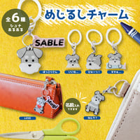 【ソルト&ペッパー】シュナウザーの“あるある”表情めじるしチャーム(全6種)