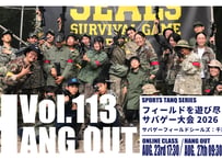 WEEKEND TANQ HANGOUT Vol.113　毎年恒例　親子サバゲー大会