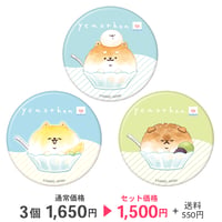 いーすとけん。缶バッジ：かき氷④ 3個セット（まとめ買い）