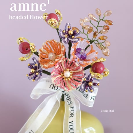 CATEGORY beadsflower | amne'