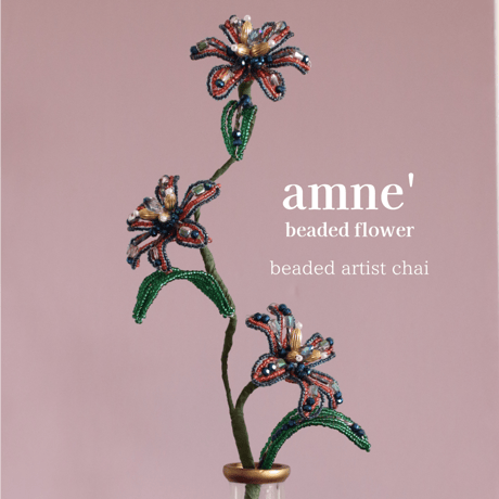 amne' ビーズ　フラワー CATEGORY beadsflower | amne'