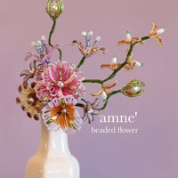 【bouquet】Louise