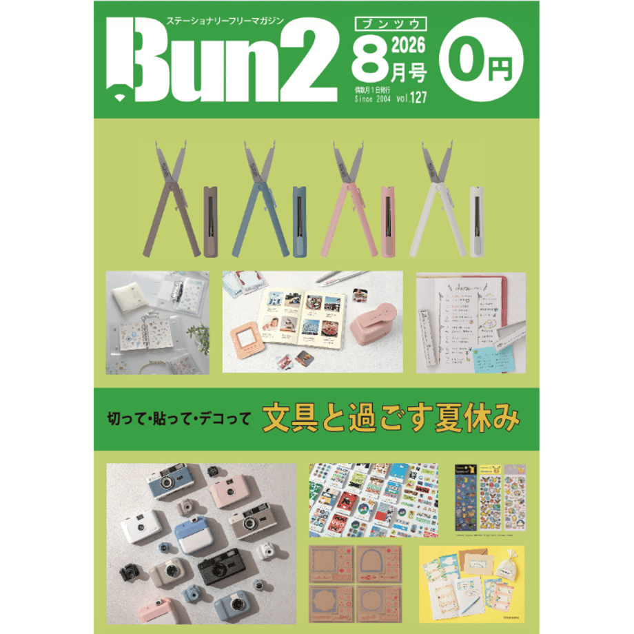 6a699dbcf2578124f3900afd