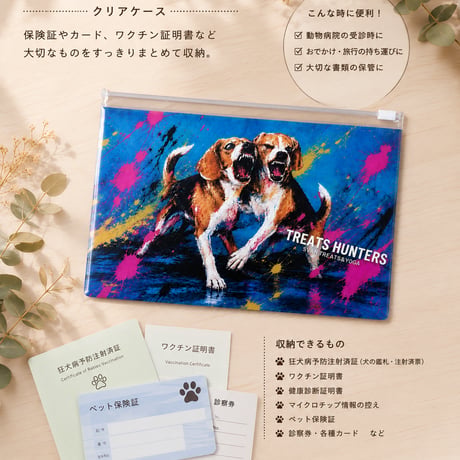 TREATS HUNTERS クリアポーチ