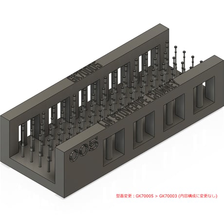 1/700 日本海軍 暖炉煙突 GK70003
