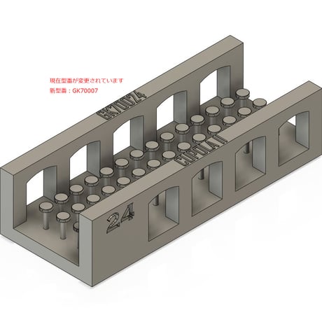 1/700 日本海軍 キューポラ II (煙幕覗き窓) GK70007