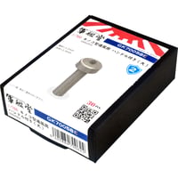 1/700 キノコ型通風筒 V (ハンドル付き 大) GK70058E