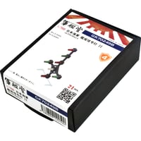 1/700 日本海軍 艦尾信号灯 II GK70249B