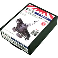 1/700 日本海軍 大和型艦橋 15m測距儀セット 最終時 GK70162B