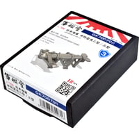 1/700 日本海軍 中防雷具二/三型 GK70070B