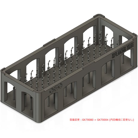 1/700 伝声管 GK70004