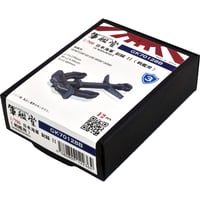 1/700 日本海軍 副錨 II (戦艦用) GK70128B