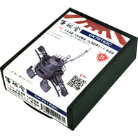 1/700 日本海軍 大和型艦橋 15m測距儀セット 新造時 GK70162C
