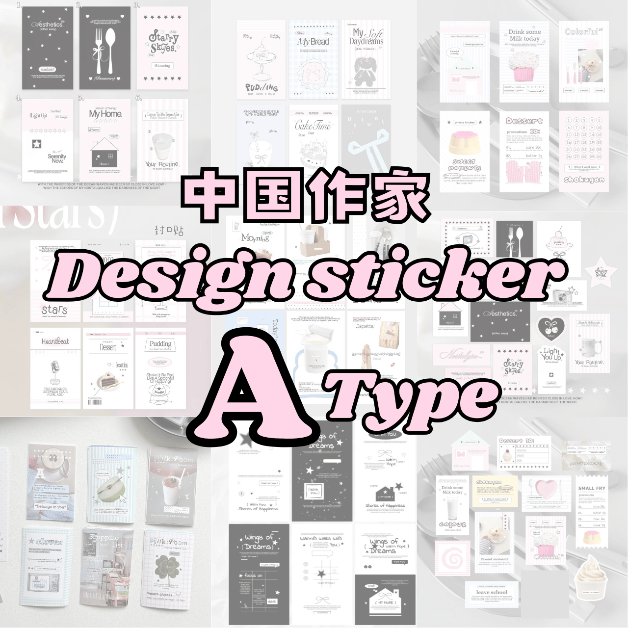 ⑦同梱で230円✨ 人物ステッカー 海外作家 中国作家 デザインステッカー A type 【TZ227】 | POPPiN! ROOM 推し活