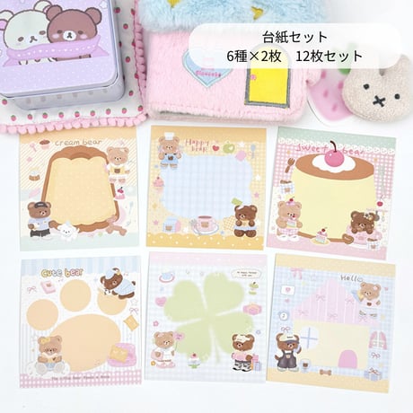 梱包用ヘッダー・台紙セット 12枚入り　【TZ268】