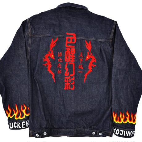ACID HOUSE 天下統一　DENIM JACKET INDIGO ITEM | ACID HOUSE