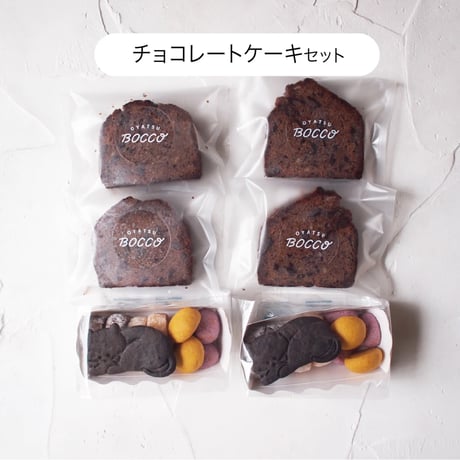 おうちおやつBOX