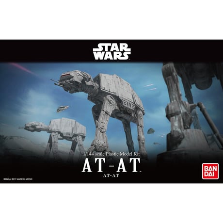 バンダイ　スター・ウォーズ 1/144 AT-AT プラモデル