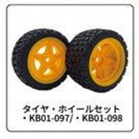 キラーボディ　ランチアストラトス用　タイヤ前後セット