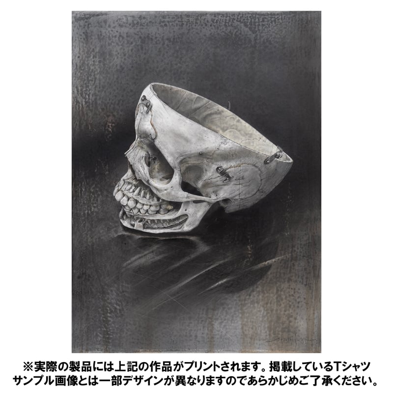 諏訪敦×山田五郎] SKULL PRINT TEE (WHITE) | 山田五郎 オトナの教養講座
