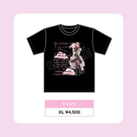 雲丹ノミ 2026生誕グッズ Tシャツ