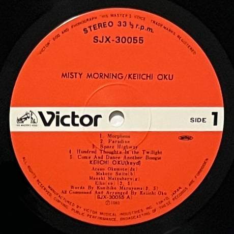 Keiichi Oku - Misty Morning