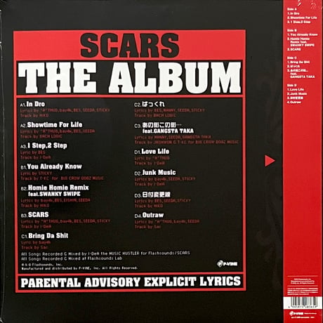 SCARS - THE ALBUM (Red Color Vinyl)