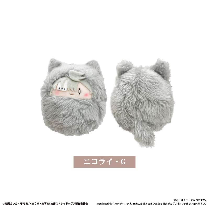 文豪ストレイドッグス くるみたぴぬい 第2弾 | TAPIOCA online shop