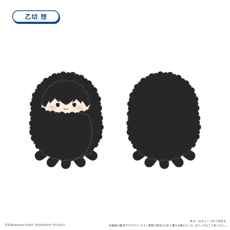 ガンバレ！中村くん！！ くるみたぴぬい | TAPIOCA online shop